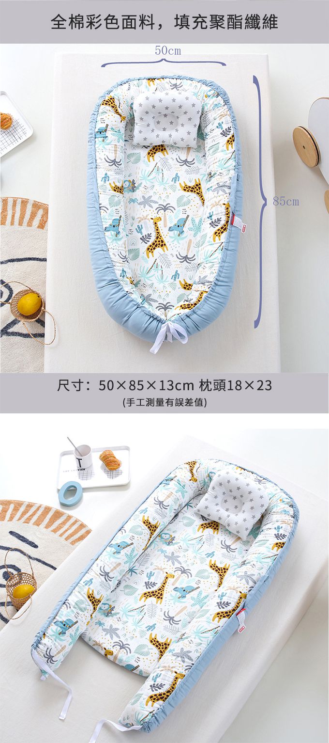 JoyNa - 嬰兒床中床 純棉新生兒睡窩 贈枕頭/防塵袋-藍灰樹葉 (50*85*13cm)