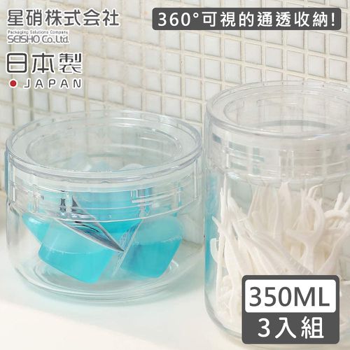 日本星硝SEISHO - 日本製 透明玻璃儲存罐/保鮮罐350ML-3入組
