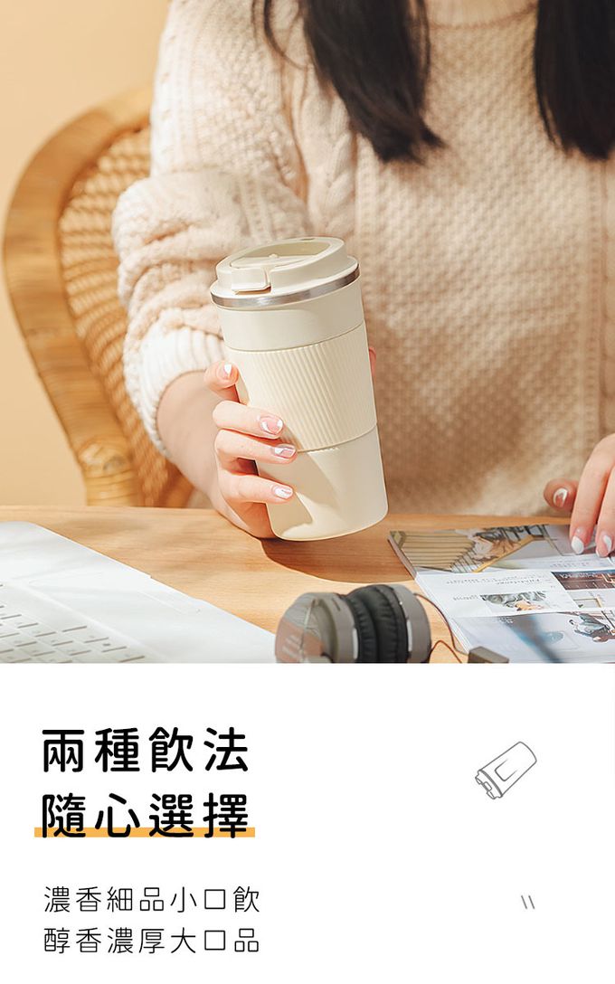 日本 FOREVER - (買一送一) 不鏽鋼陶瓷塗層易潔咖啡杯/保溫杯510ml