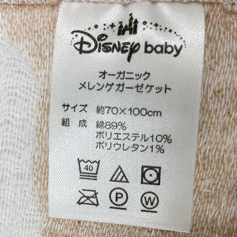 akachan honpo - 鬆軟棉紗被-米奇-淺藍色 (70×100cm)