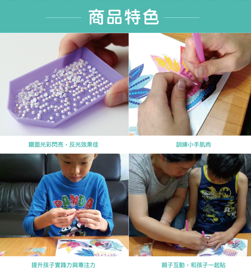 法式木質串珠 DIY【Janod】串珠手鍊、水晶貼畫、刮畫動物面具