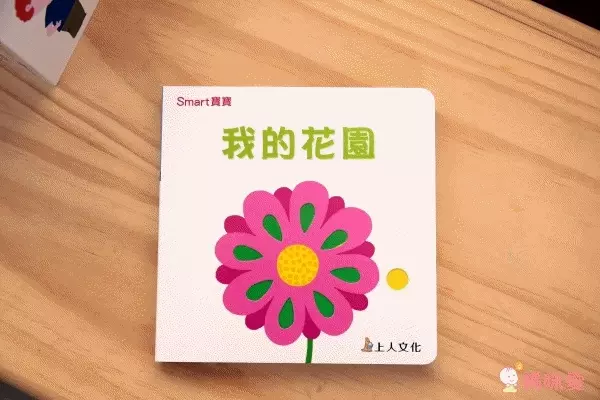 上人文化❤ 聖誕禮物操作書 ❤