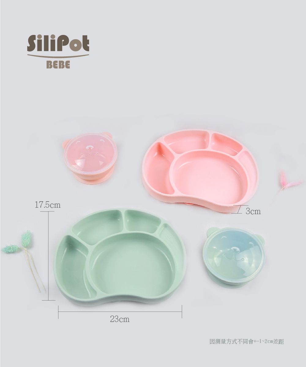 韓國 SILIPOT - 鉑金矽膠幼兒防滑餐盤-調色板-薄荷綠 (230X180X42 mm)-1入裝