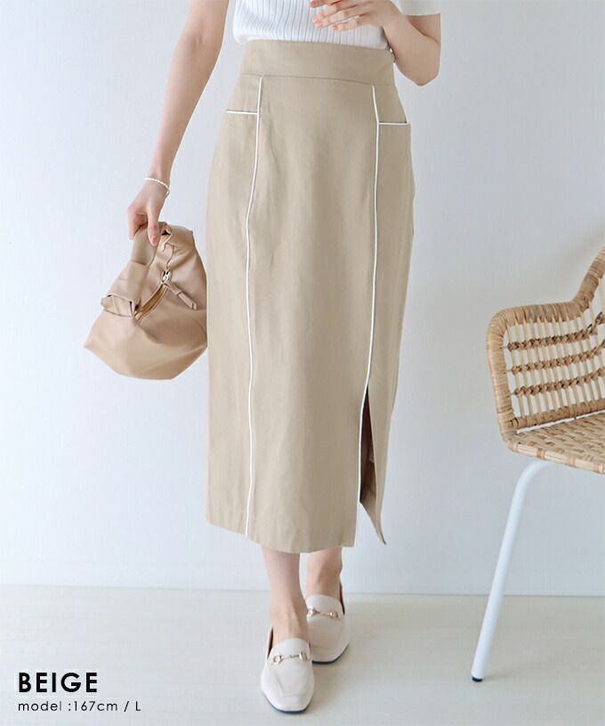 日本 BLUE EAST - 超修身剪裁後縮腰百搭長裙-米