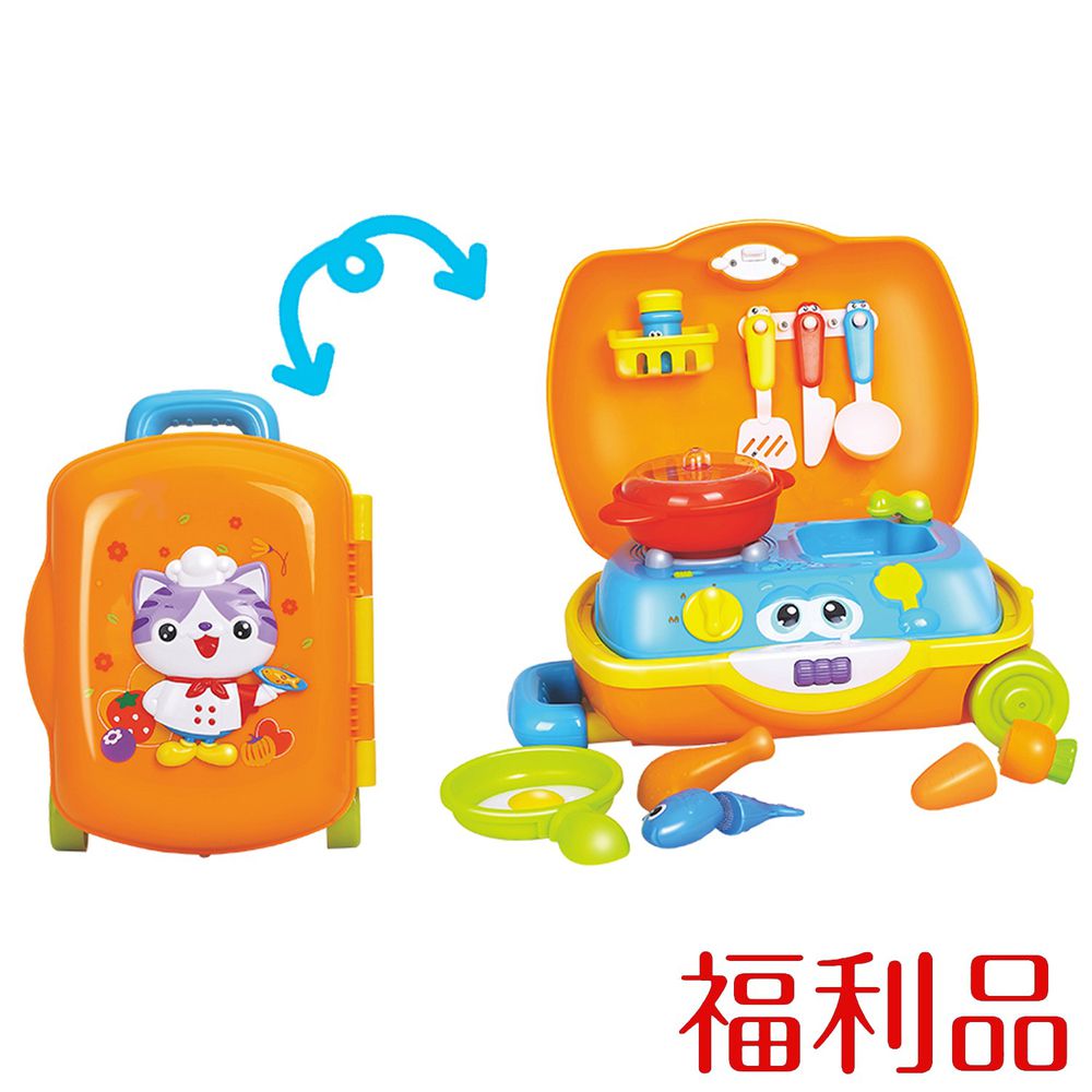香港 HOLA - 幼兒聲光玩具-【福利品】行李箱小廚房玩具-些許盒損
