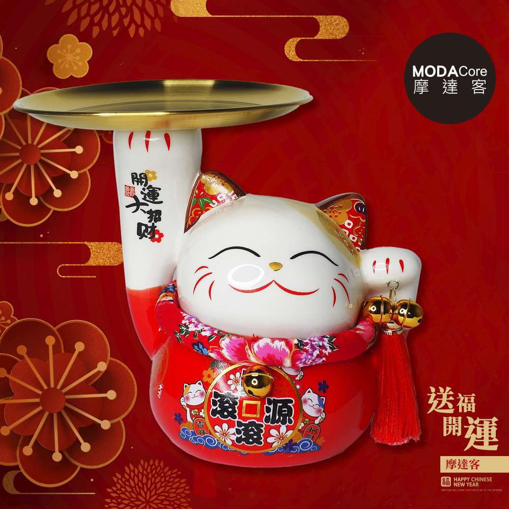 ◉春節開運◉財源滾滾頂盤陶瓷招財貓-托盤紅色款_撲滿存錢桶擺飾桌飾