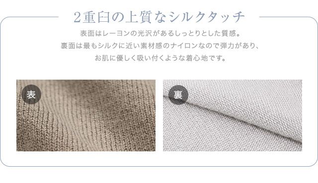 日本 Pierrot - 嫘縈混薄針織短袖上衣-灰x白