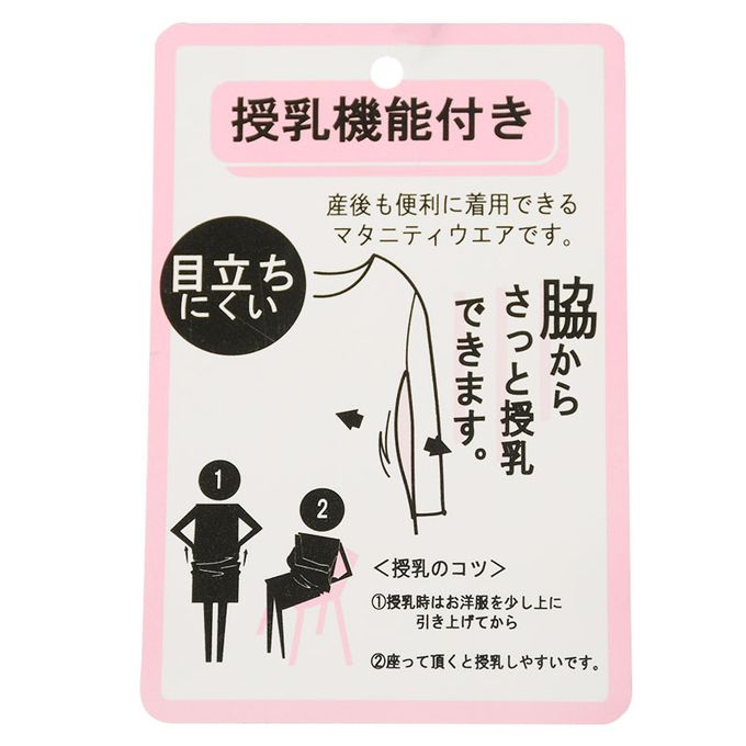 akachan honpo - 長袖連帽上衣-紫色