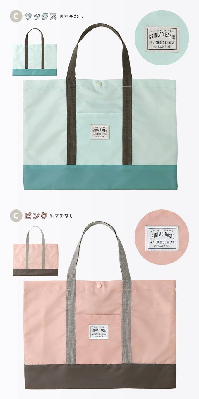 日本 ZOOLAND - 潑水加工 上學好用大容量手提包-雲彩-薰衣草 (約30x42cm)