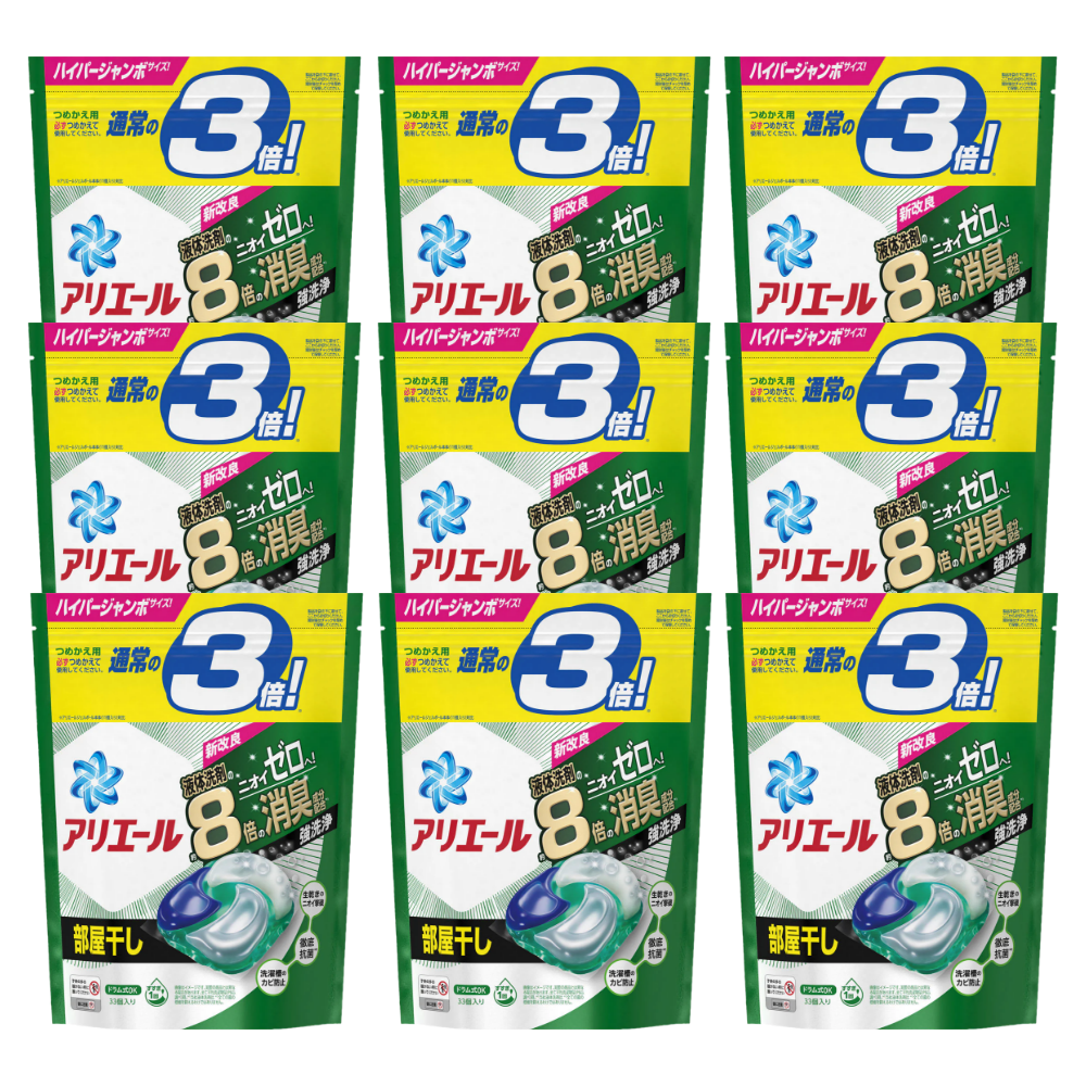 日本 P&G - ARIEL清新除臭4D洗衣球-【9袋箱購】深綠款 室內曬衣用 補充包33入/袋
