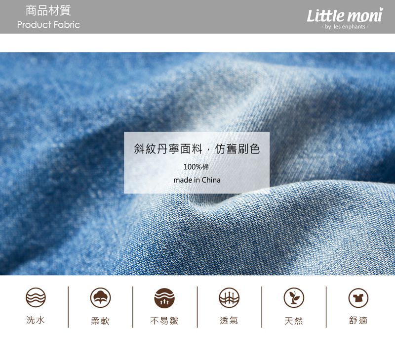 Little moni ⁂ 涼夏穿搭，清涼一夏 ⁂