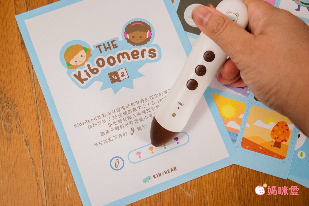 聖誕英語點讀【KIDsREAD】迪士尼成長故事系列