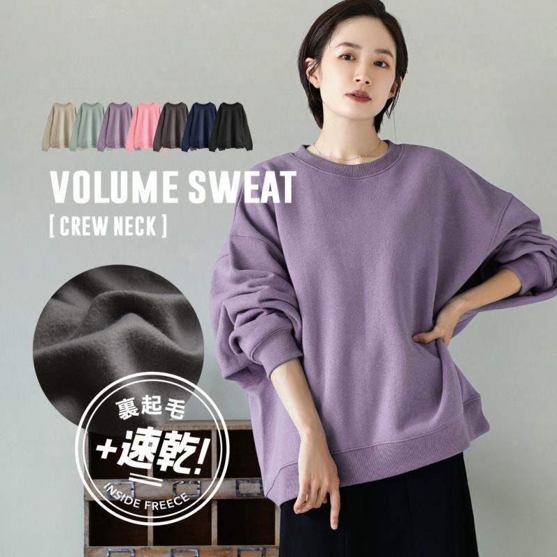 日本 zootie - 美國棉 刷毛長袖上衣/大學T-知性黑