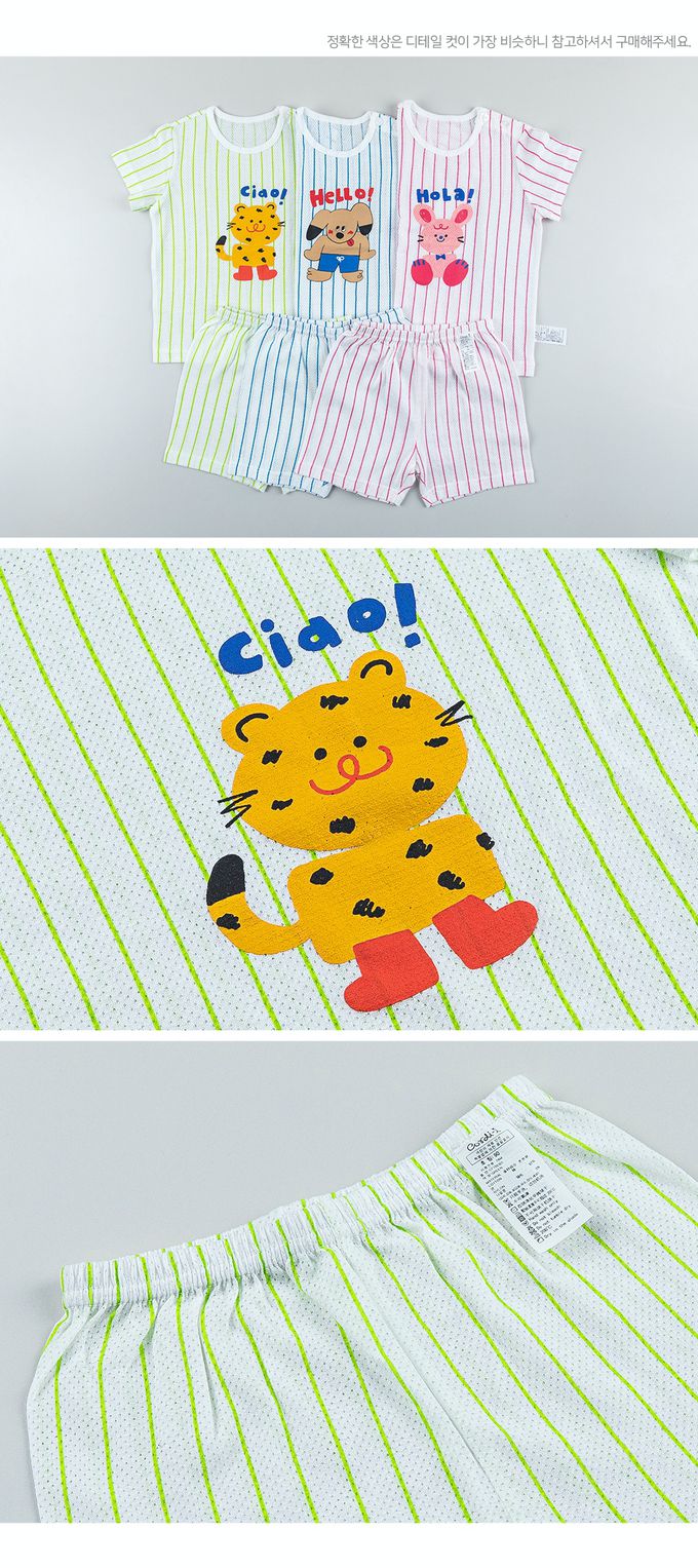 韓國 Cordi-i - 無螢光棉透氣洞洞短袖家居服-CIAO豹-白X黃綠