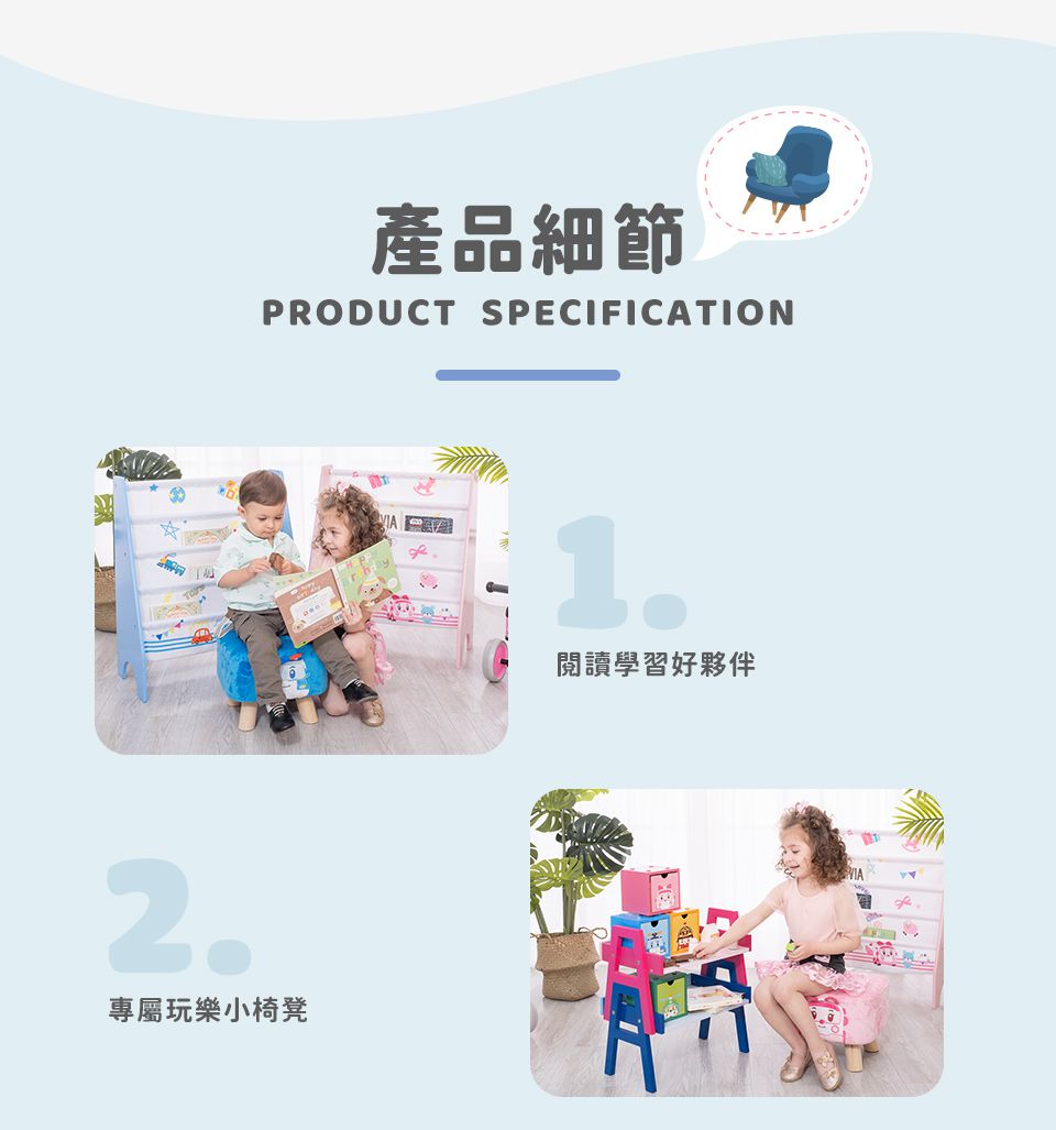 Kikimmy - 救援小英雄兒童小椅凳-安寶款-2.25kg