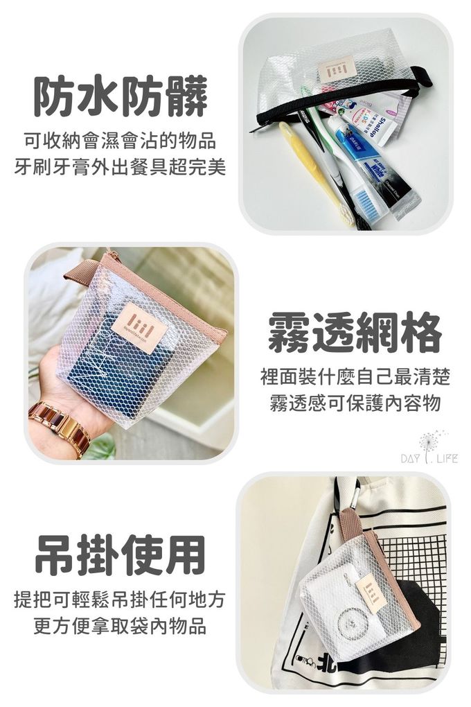 理理 liil - 霧透隨行立立袋-拿鐵奶 (2入組)-L