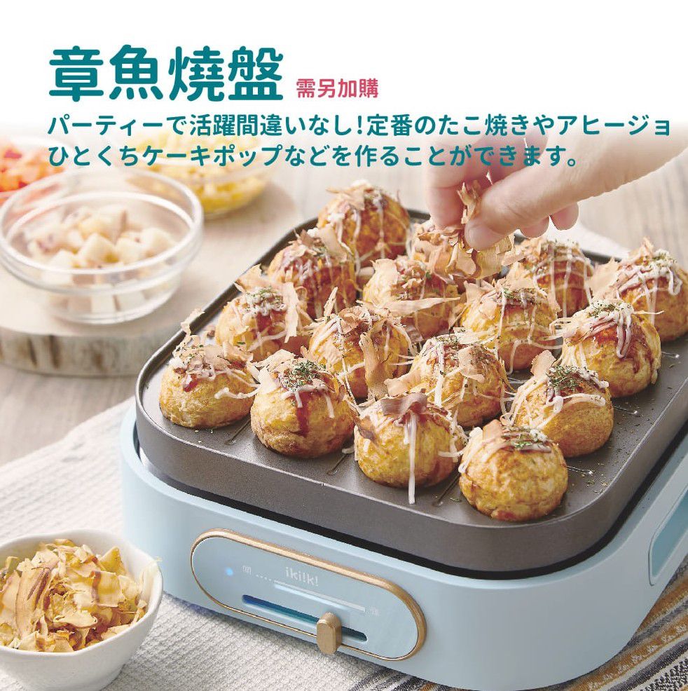 ikiiki 伊崎 - 2in1方型煮藝鍋-章魚燒烤盤