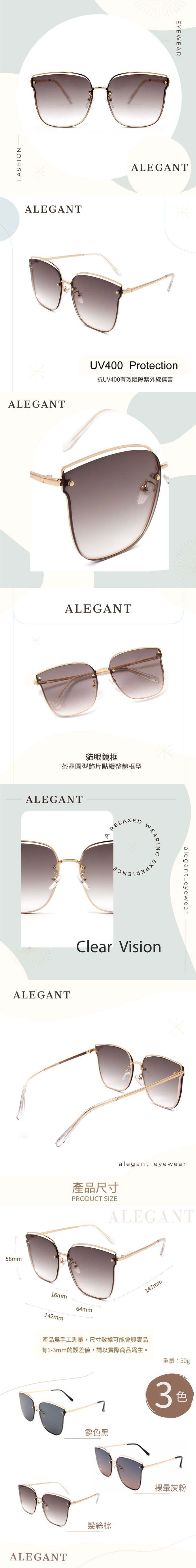 ALEGANT - 柔美氣質髮絲棕漸層貓眼設計金屬鏤空墨鏡│UV400太陽眼鏡