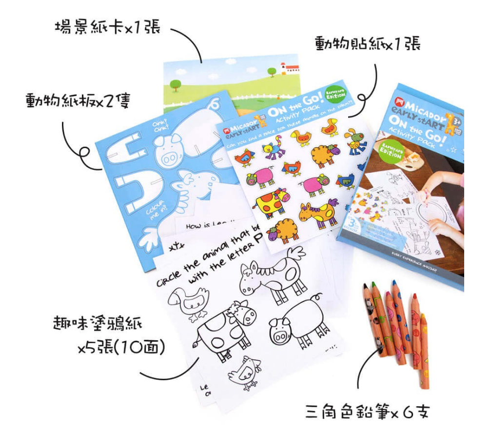 家裡秒變美術教室【澳洲 Micador】 繪畫工具、水洗顏料