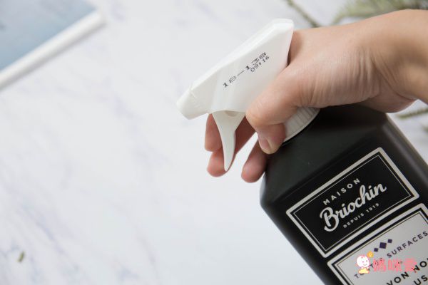 法國 Maison Briochin 碧歐馨