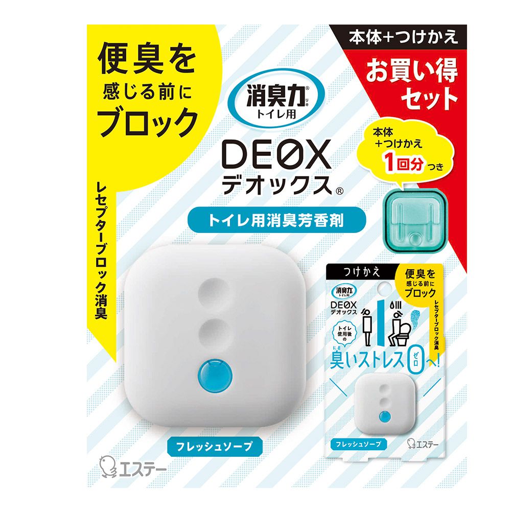 日本 ST 雞仔牌 - DEOX 浴廁淨味消臭力組-清新皂香-本體6ml+補充劑6ml