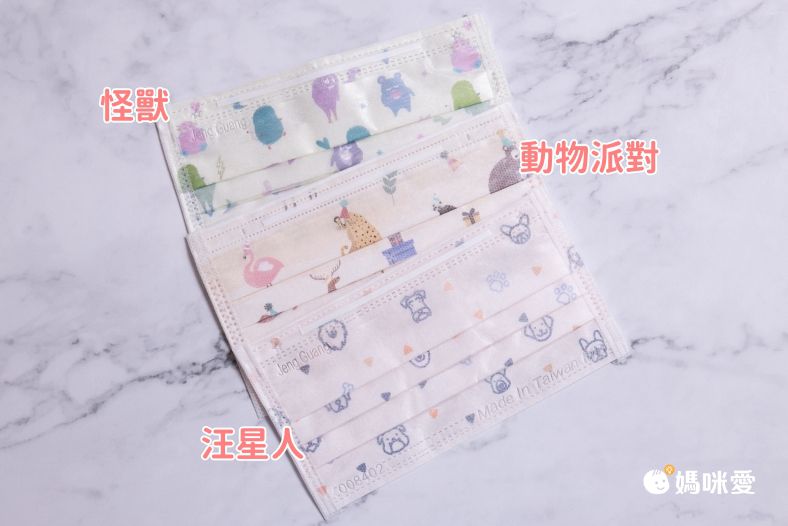 公主系漸層、爆走恐龍【STYLEi 史戴利】雙鋼印兒童口罩