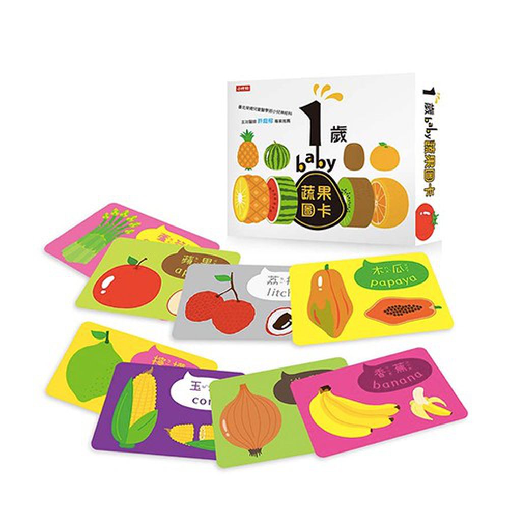 視覺圖卡-1歲baby蔬果圖卡-盒裝