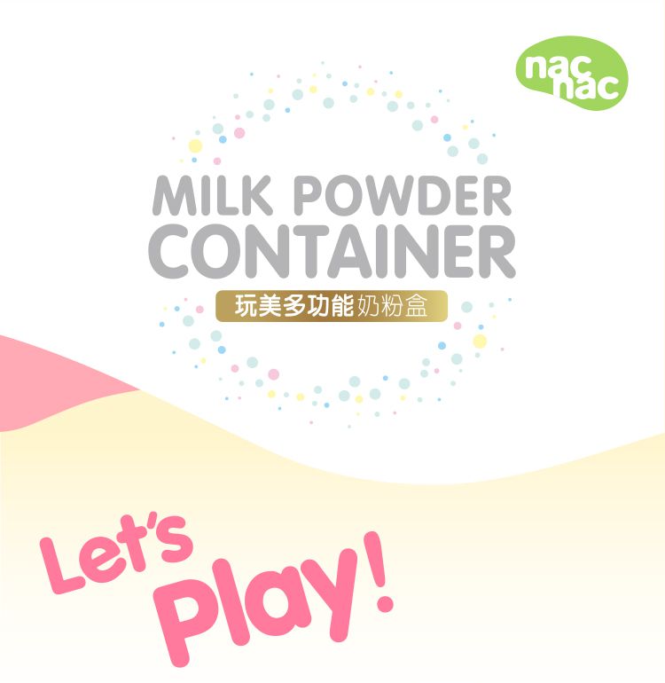 nac nac - 玩美多功能奶粉盒