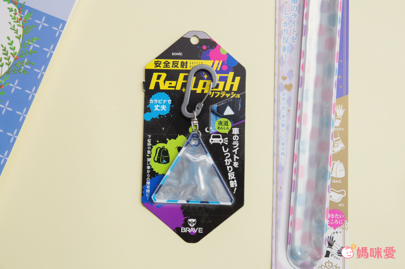 日本文具 SONIC - 安全反光吊飾-藍色三角