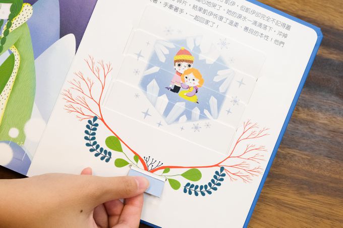 動手玩童話-阿拉丁