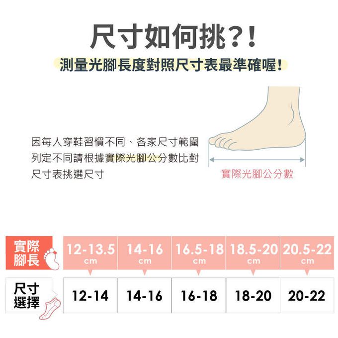 sNug - 棉質中筒兒童除臭襪子 2雙組 - 酪梨綠