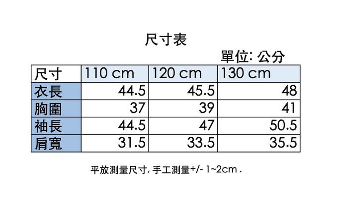 love, charlotte - 夜光恐龍博物館全棉長袖衛衣