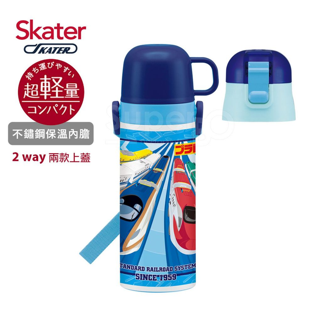 日本 SKATER - 兒童不鏽鋼保溫水壺(2WAY)-鐵道王國