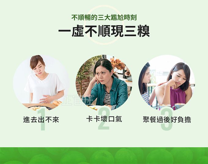 正官庄 - 高麗蔘青梅順暢飲-10mlx30入/盒