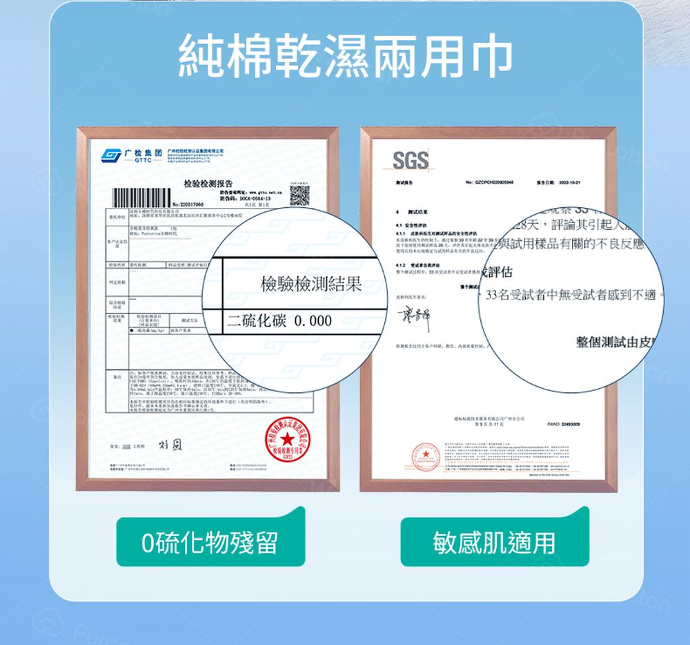 100%純棉乾濕兩用巾  旅行包  (21*21公分X8抽X1包) (3組 | 共18包)