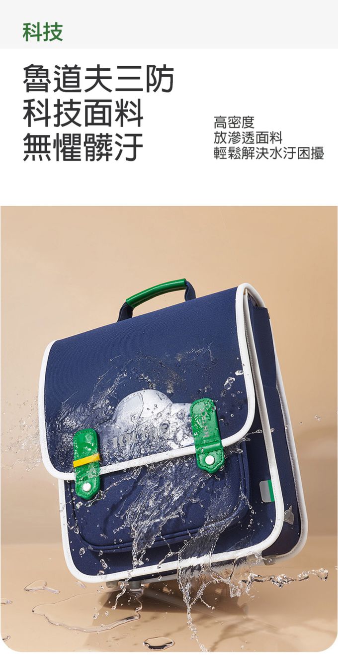 kocotree - 簡約掀蓋護脊書包-小碼-粉色