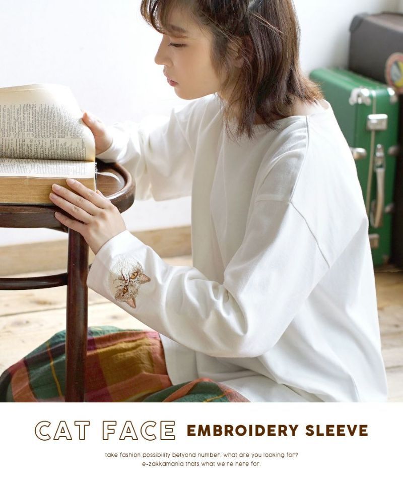 日本 zootie - 貓咪系列 抗透汗貓咪刺繡長袖上衣-扁臉貓-白
