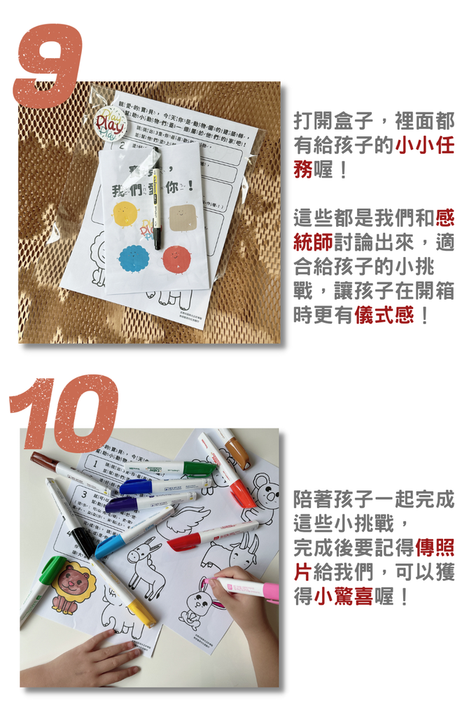 玩玩 Play - 頂級版感統必備感官玩玩盆(含禮物盒)-牛奶白 (大)-外徑52內徑45高7.5cm