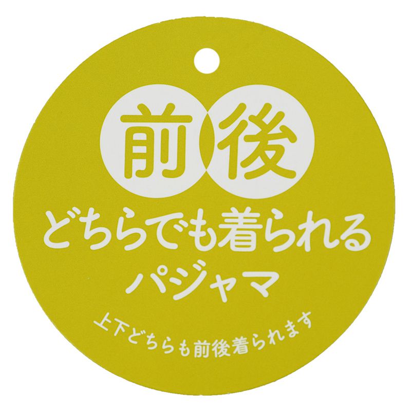 akachan honpo - 女短袖家居服 穿衣練習-粉紅色
