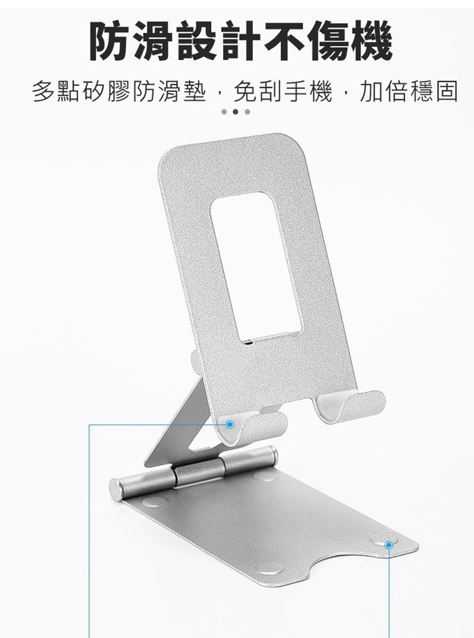 Vanibaby - 桌上型手機架 平板手機架(雙軸 鋁合金 平穩 摺疊便攜)-金色