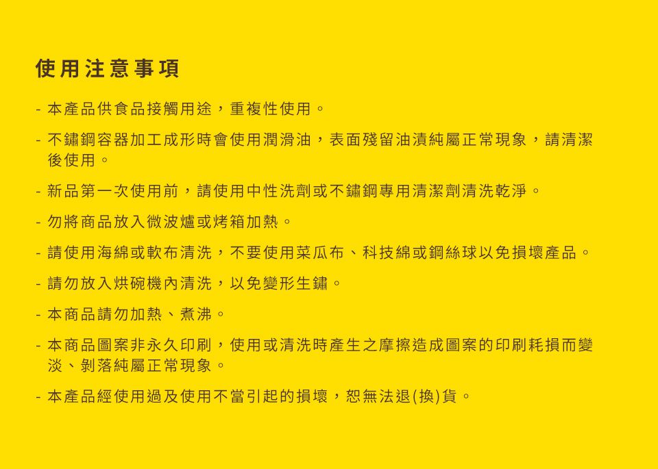 Hiromimi - LINE FRIENDS 雙層隔熱便當盒5件組-熊大