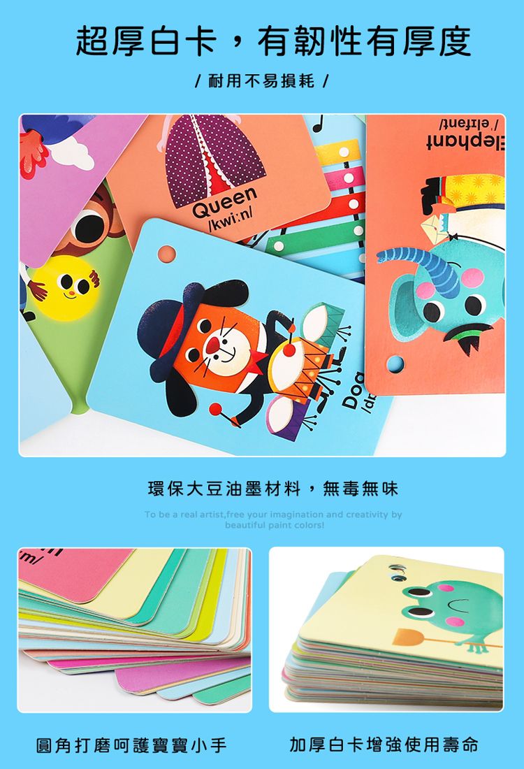 JarMelo 原創美玩 - 七合一英文字卡套裝