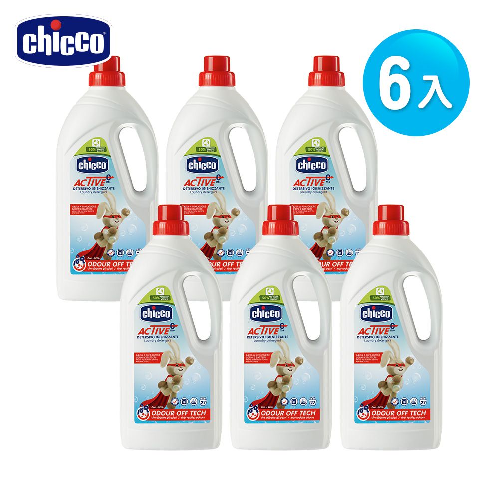 超濃縮抗菌洗衣精(加強版)-1.5L*6入/箱