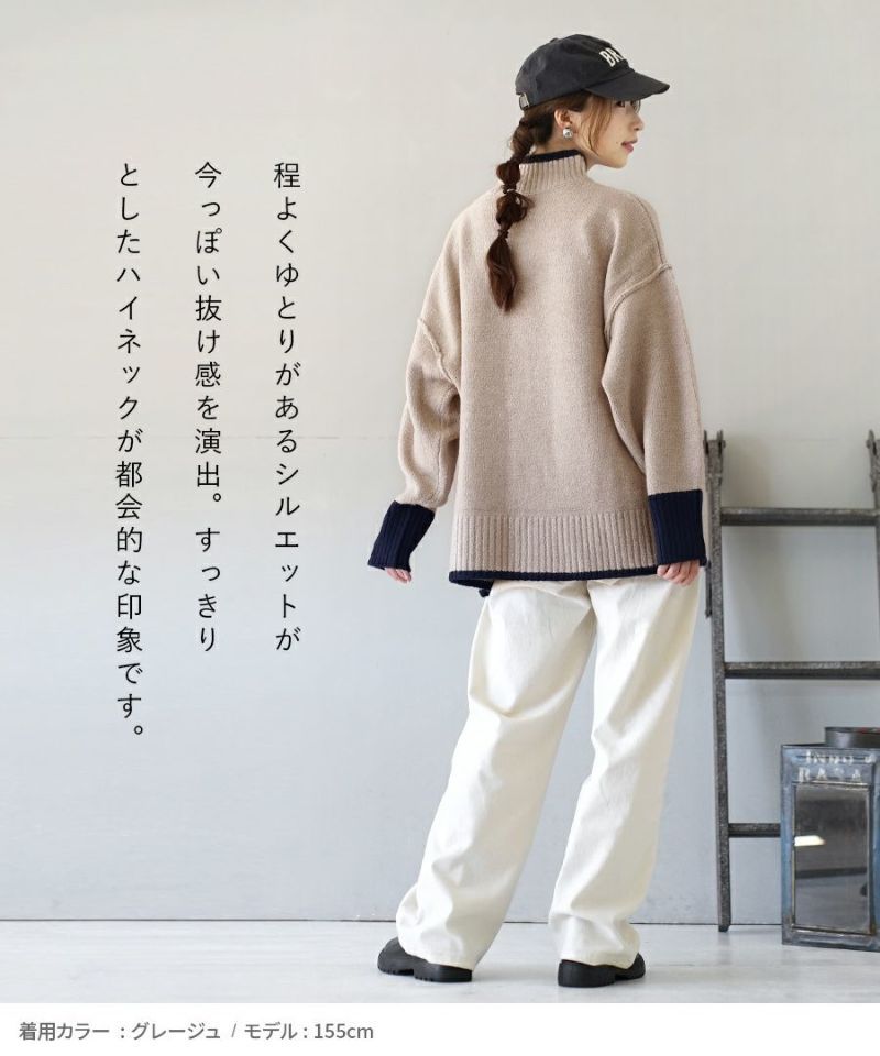 日本 zootie - 滾邊撞色落肩針織毛衣-淺灰