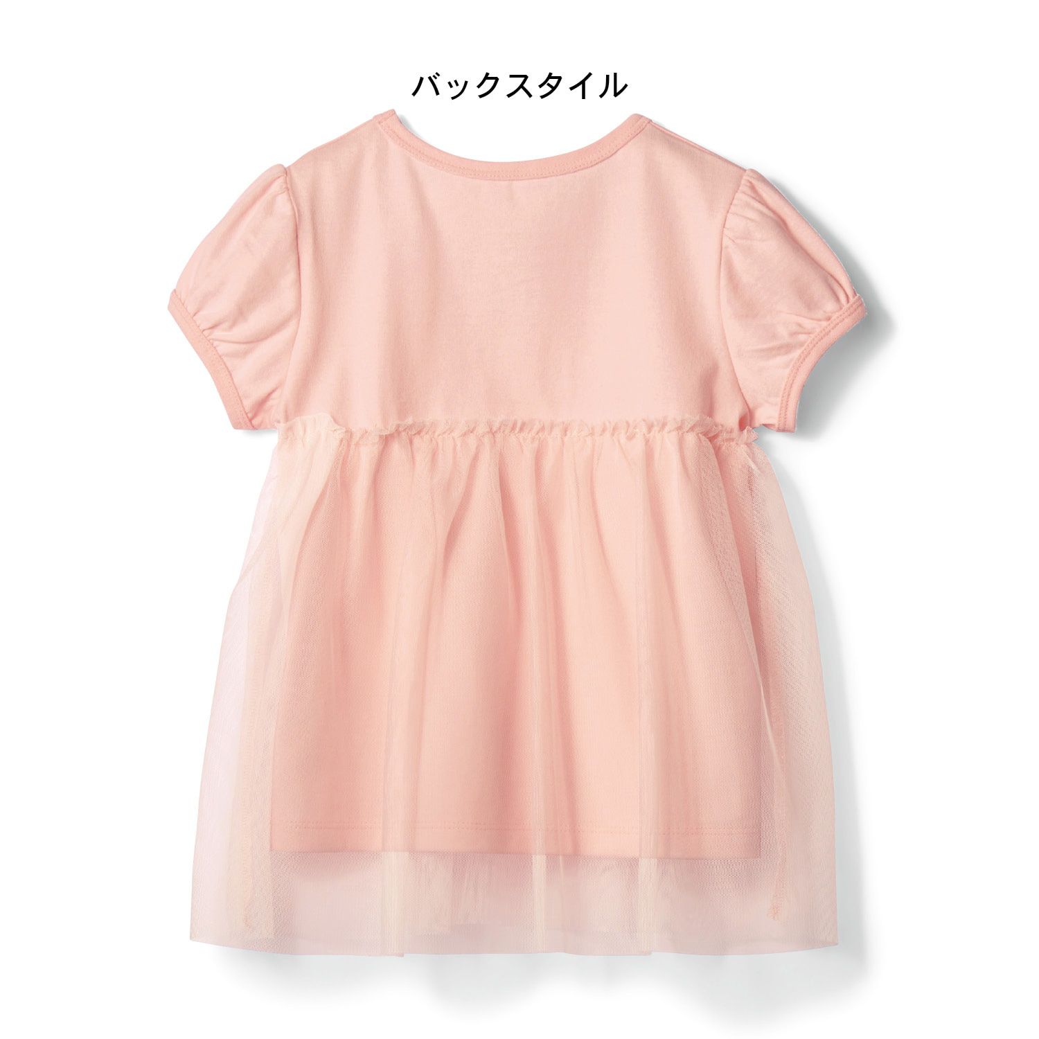 日本千趣會 - 迪士尼 外層薄紗泡泡袖上衣-冰雪奇緣-水藍