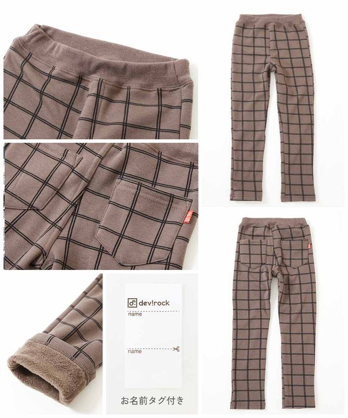 日本 devirock - RICH WARM 保暖裏毛合身長褲-細格紋-杏