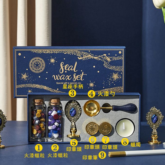 Vanibaby - 火漆印章禮盒9件組-浪漫星空