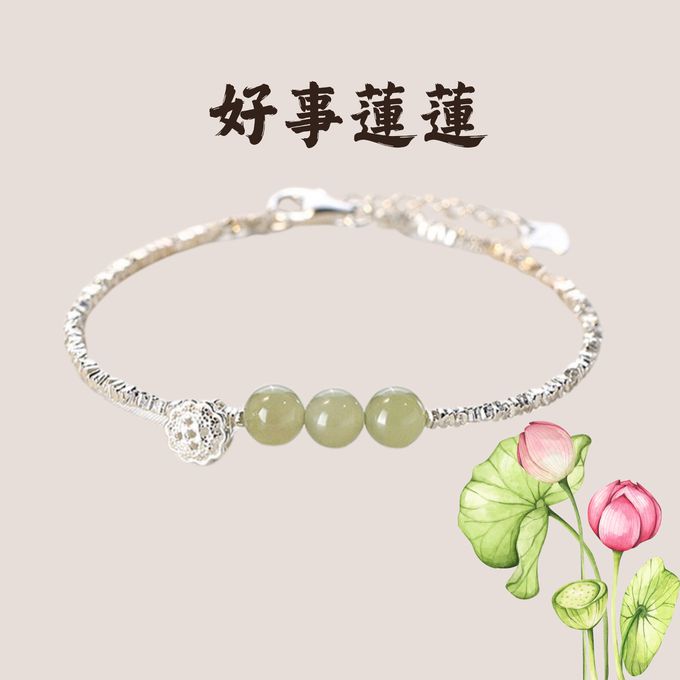 新年好事蓮蓮碎銀子和田玉蓮蓬手鏈 新年開運手鏈