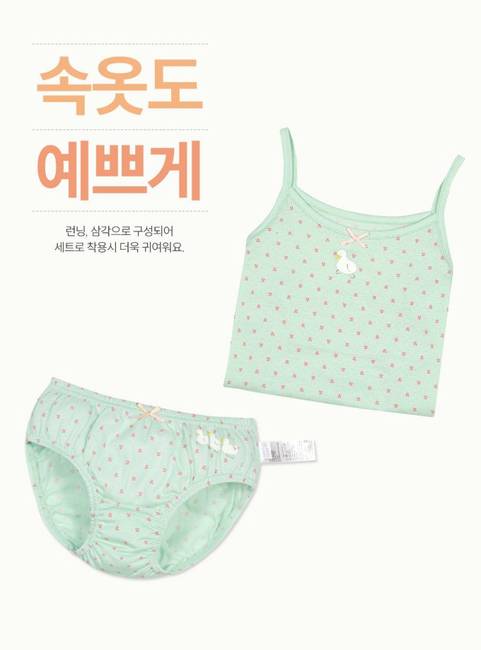 韓國 Ppippilong - 緹花棉透氣三角褲(女寶)-櫻桃鴨鴨-薄荷綠