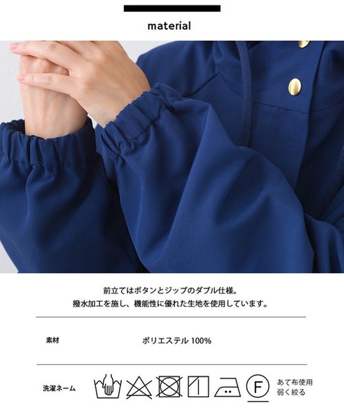 日本 OMNES - 潑水加工 派克連帽風衣長版外套-橄欖綠